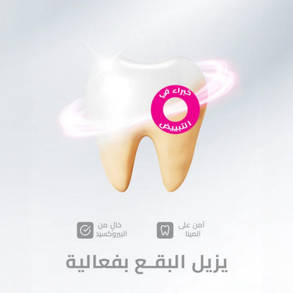 معجون أسنان مبيض A+