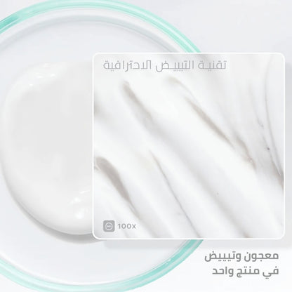معجون أسنان مبيض A+