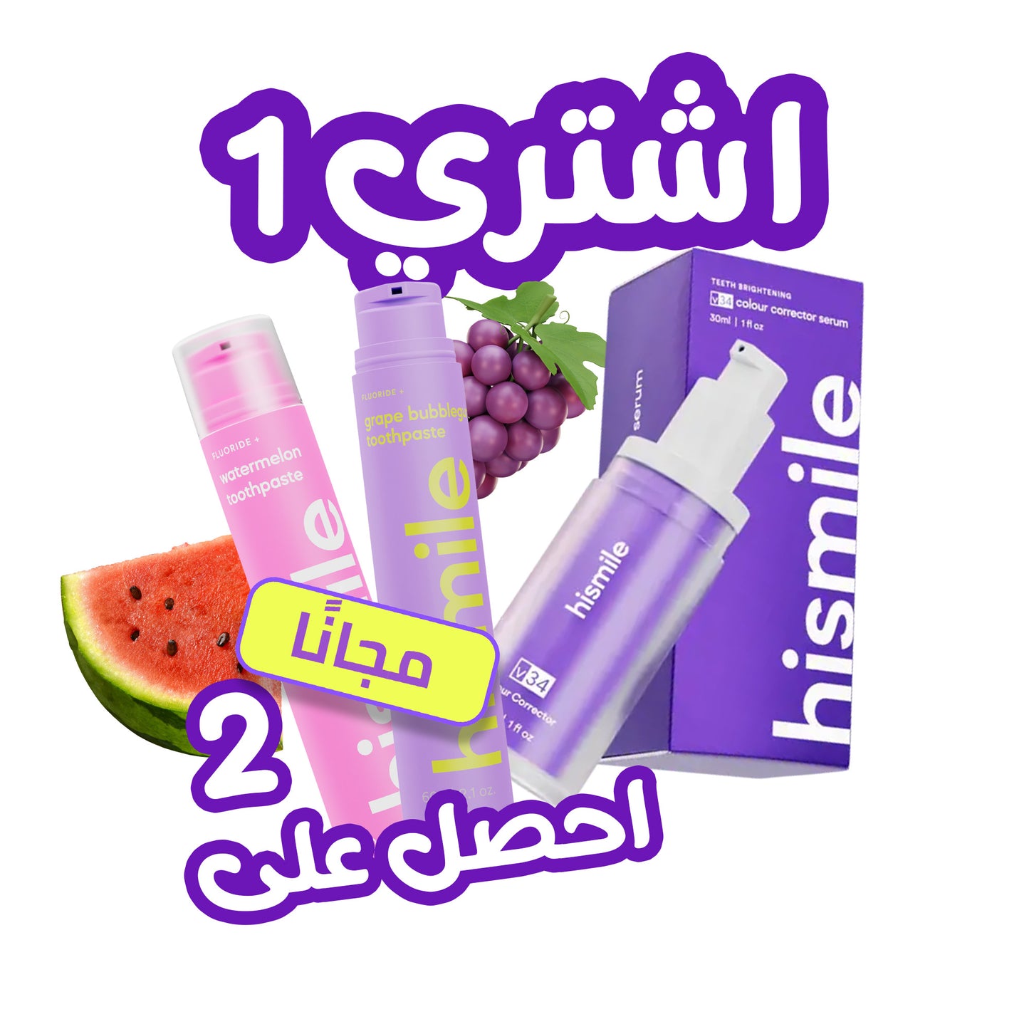 V34 Color Corrector Serum Offer